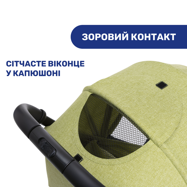 Прогулочная коляска Chicco Trolley Me (Цвет Салатовый) - изображение 8