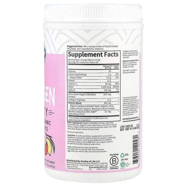 Пептиды коллагена Grass Fed Collagen Beauty Garden of Life, клубничный лимонад, 270 г - изображение 2