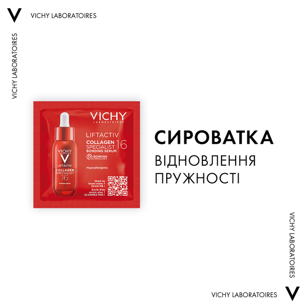Набір дерматологічних засобів Vichy для догляду за шкірою обличчя та волоссям (5905076672753)  - зображення 5