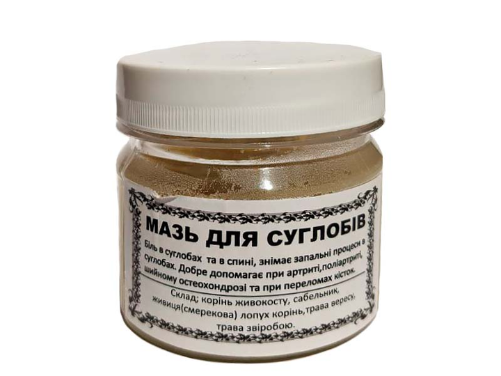 Мазь для суглобів 100 мл (kt-013) - зображення 1