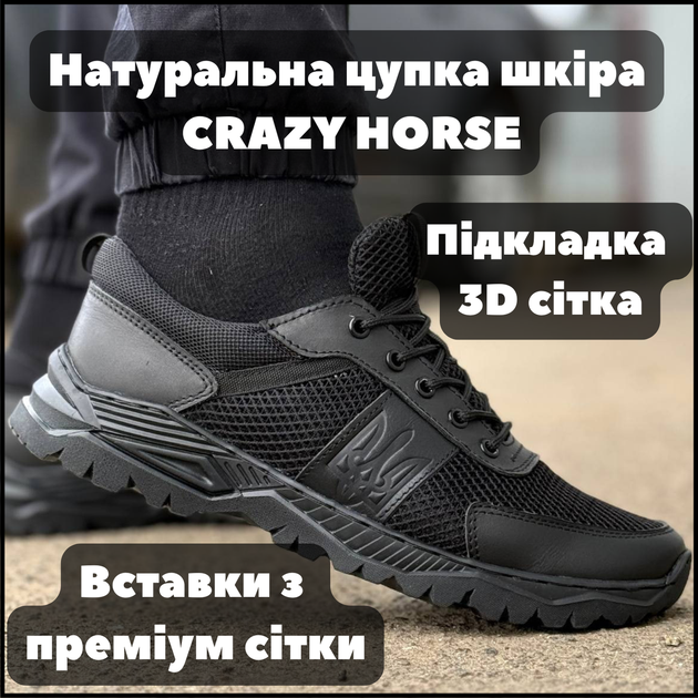 Тактичні кросівки Tactix 47 Чорні - зображення 2