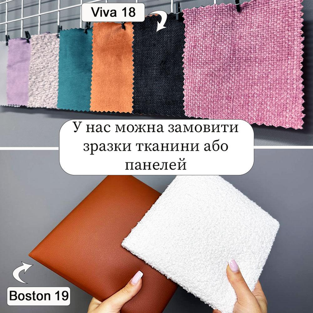 Декоративная мягкая бархатная панель сота модульное мягкое изголовье кровати Comfy Walls 40х34.5х5см Розовый - изображение 9