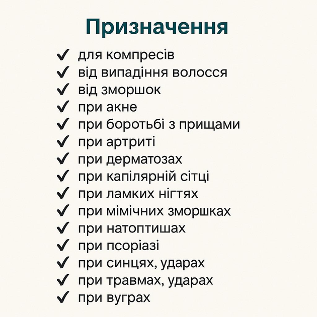 Магнієва олія Bisheffect 500 мл засіб для росту, блиску та зміцнення волосся (VS7007214-500) - зображення 2