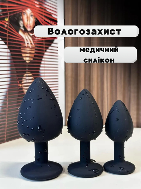 Набор силиконовых анальных пробок Passion с кристаллом S/M/L Черный 3 шт (ROZ6501103829) - изображение 4