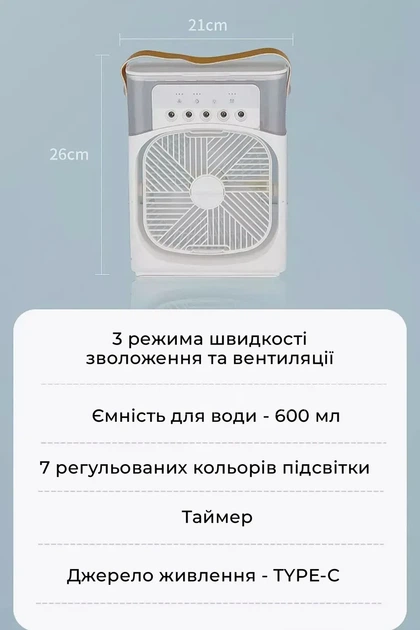 Мини вентилятор с увлажнителем воздуха vu 01 led type c - изображение 7