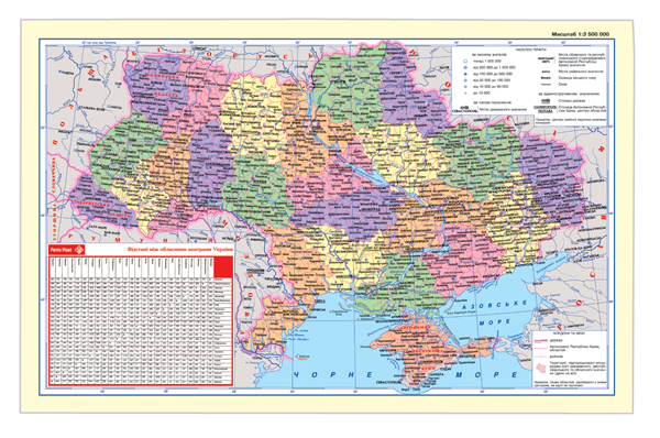 Підкладка для письма 590х415 PVC 0318-0020-99 PantaPlast - Фото 1 Підкладка для письма 590х415 PVC 0318-0020-99 PantaPlast - зображення 1