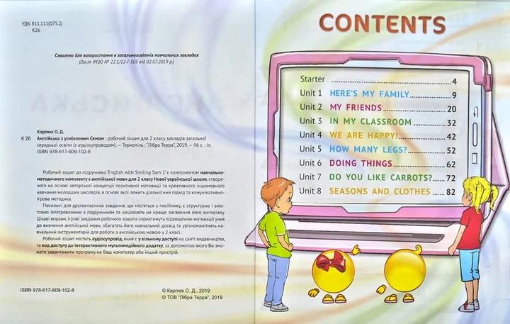 Англійська мова. Робочий зошит для 2 класу Activity Book(з аудіосупроводом, мультимедійною програмою та прописами) - Фото 3 Англійська мова. Робочий зошит для 2 класу Activity Book(з аудіосупроводом, мультимедійною програмою та прописами) - изображение 3