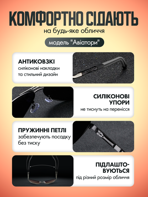 Солнцезащитные очки поляризационные мужские женские солнечные для водителей отдыха рыбалки от солнца Brillix антибликовые с поляризацией автомобильные антиблик водительские твердый чехол в комплекте (NiOk1) - изображение 5