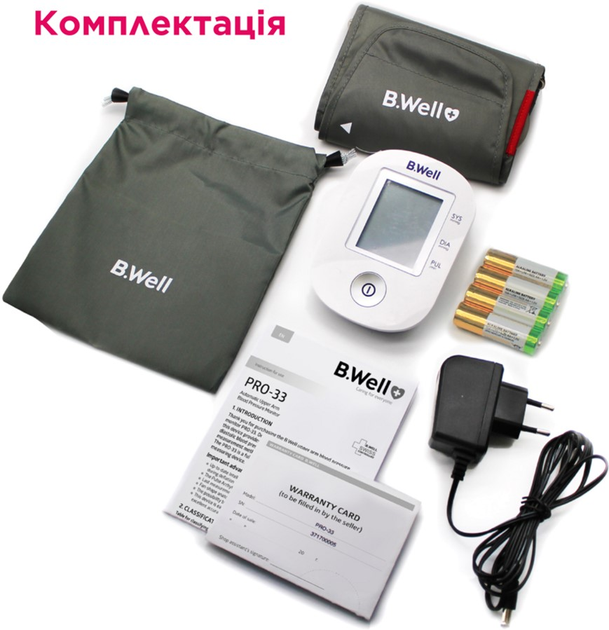 Автоматичний тонометр B.Well PRO-33 з адаптером - зображення 7