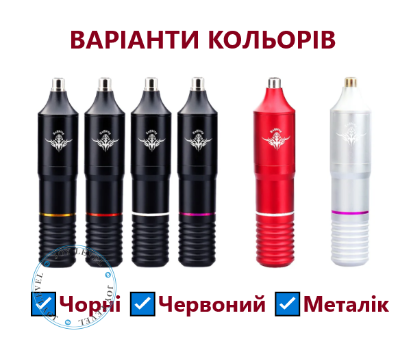 Набор Мастера Татуировок - Беспроводная Тату Машинка с съемным аккумулятором 1300 мАч с поддержкой Type-C Цвет Красный - Фото 8 Набор Мастера Татуировок - Беспроводная Тату Машинка с съемным аккумулятором 1300 мАч с поддержкой Type-C Цвет Красный - изображение 8