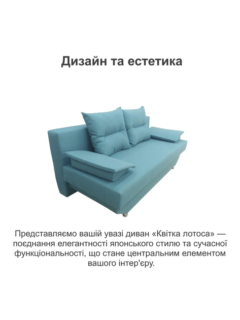 Диван Інга 190 × 92 см, аква - зображення 2