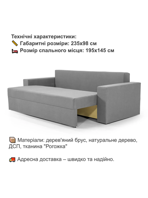 Диван Даллас 235×98 см, светло-серый - изображение 4