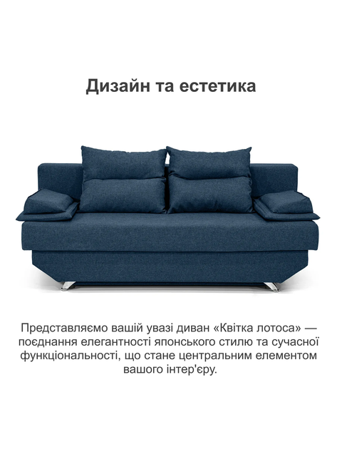 Диван Инга 190×92 см, джинс - изображение 2