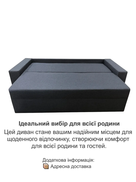 Диван Дейли 235×98 см, серый - изображение 4