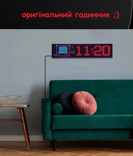 Очі, що світяться на легкове авто, на лобове, на заднє скло Matrix