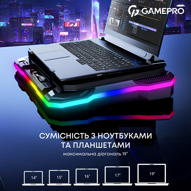 Охолоджуюча підставка для ноутбука Gamepro CP950 - зображення 13