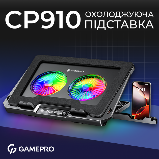 Охолоджуюча підставка для ноутбука Gamepro CP910 - зображення 5