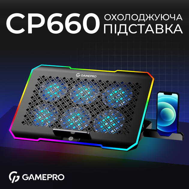 Охолоджуюча підставка для ноутбука Gamepro CP660 - зображення 6