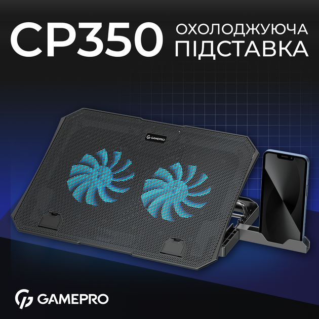 Охолоджуюча підставка для ноутбука Gamepro CP350 - зображення 5