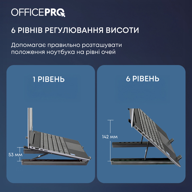 Підставка для ноутбука OfficePro LS320HUB - зображення 9
