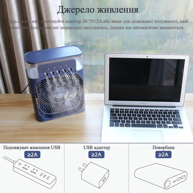 Портативний кондиціонер з контейнером для льоду 4в1: вентилятор, нічник, ароматизатор - синій - зображення 3