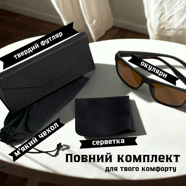Солнцезащитные очки Van Regel P2219 Коричневые (ROZ6501063061) - Фото 6 Солнцезащитные очки Van Regel P2219 Коричневые (ROZ6501063061) - изображение 6