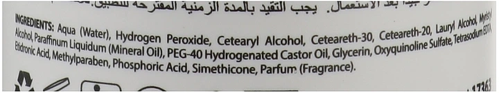 Окислювач для крем-фарби 10VOL - iColori Hair Care Oxidizer 1000ml (198169-31162435) - Фото 3 Окислювач для крем-фарби 10VOL - iColori Hair Care Oxidizer 1000ml (198169-31162435) - изображение 3