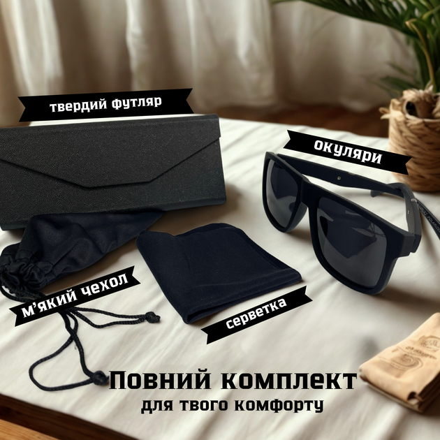 Сонцезахисні окуляри чоловічі Matrix Р3719 Чорні (ROZ6501063059) - зображення 5