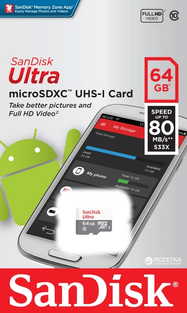 Карта памяти SANDISK Ultra microSDXC UHS-I 64GB Class 10 (SDSQUNS-064G-GN3MN) - изображение 2