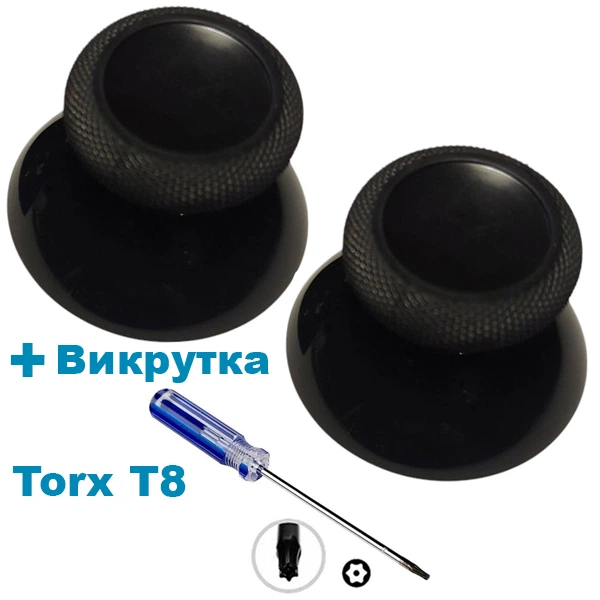 Стики для джойстика Xbox One 2 шт + отвертка Torx T8 - Фото 1 Стики для джойстика Xbox One 2 шт + отвертка Torx T8 - изображение 1