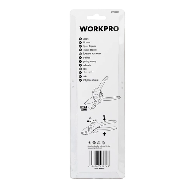 Секатор с наковальней WORKPRO для сухих веток и отмерших растений 190 мм PRO WP332003 - Фото 6 Секатор с наковальней WORKPRO для сухих веток и отмерших растений 190 мм PRO WP332003 - изображение 6