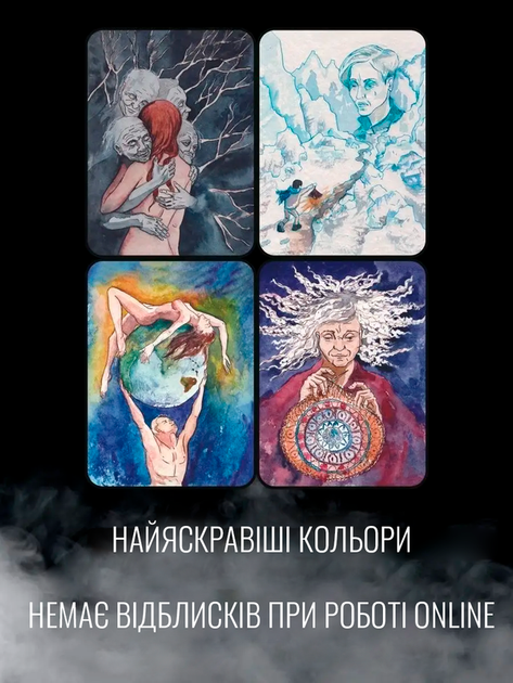 Мак метафоричні асоціативні карти "Сила Рода" 45 карт 6,5 см х 10,5 см (339223) - зображення 5