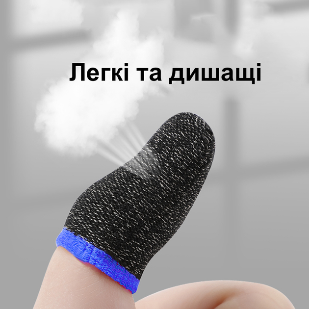 Игровые напальчники для телефона сенсорных экранов с слоем сенсорного шелка защита от пота Plextone G1 Black-Blue - Фото 3 Игровые напальчники для телефона сенсорных экранов с слоем сенсорного шелка защита от пота Plextone G1 Black-Blue - изображение 3