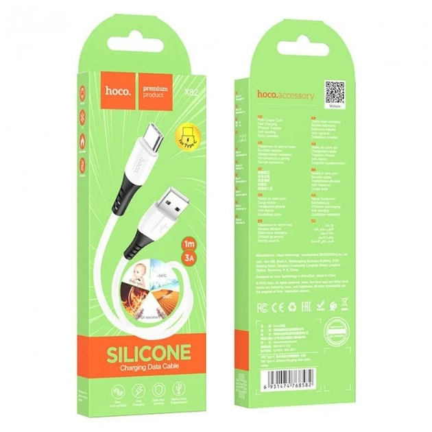 Кабель HOCO X82 Silicone Charging Data cable for Type-C (1 m) 2 A White - изображение 2