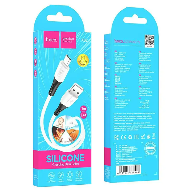 Кабель HOCO X82 Silicone Charging Data cable for Micro (1 m) 2 A White - изображение 2