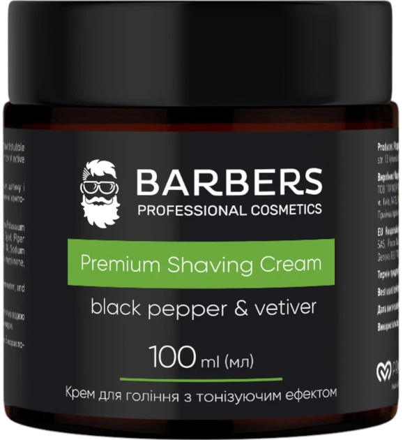 Крем для гоління Barbers Black Pepper-Vetiver з тонізуючим ефектом 100 мл (4823109411821) - Фото 2 Крем для гоління Barbers Black Pepper-Vetiver з тонізуючим ефектом 100 мл (4823109411821) - зображення 2