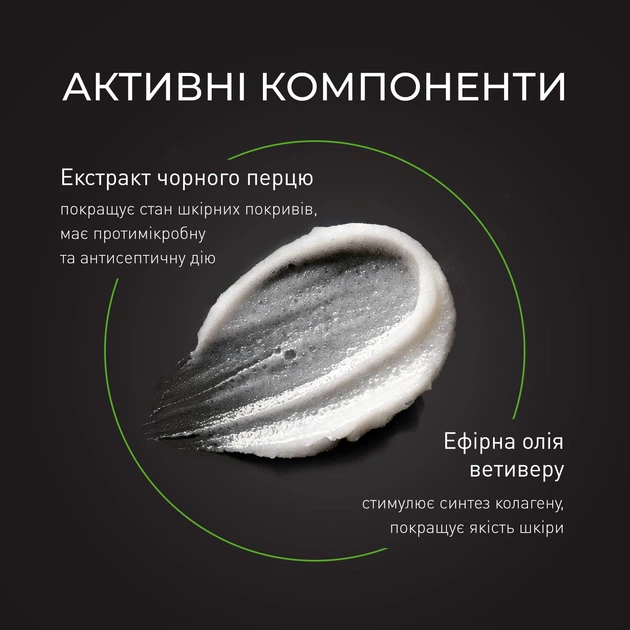 Крем для гоління Barbers Black Pepper-Vetiver з тонізуючим ефектом 100 мл (4823109411821) - Фото 6 Крем для гоління Barbers Black Pepper-Vetiver з тонізуючим ефектом 100 мл (4823109411821) - зображення 6