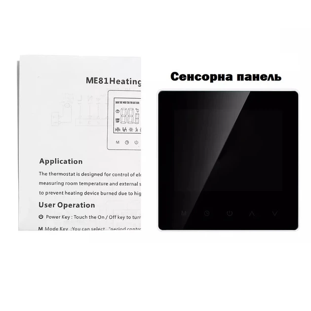 Wi-Fi термостат для газового котла - зображення 2