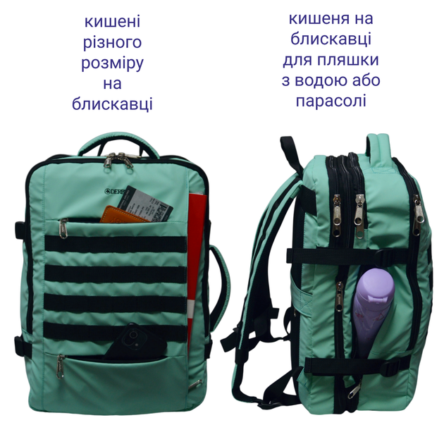 Рюкзак зелений DERBY CabinPack-40 з кишенею для ноутбука до 17,3" відділ для одягу об'єм 26-40 літрів 50 40 20 ручна поклажа в літак дорожній для подорожей 40 30 20 - зображення 9