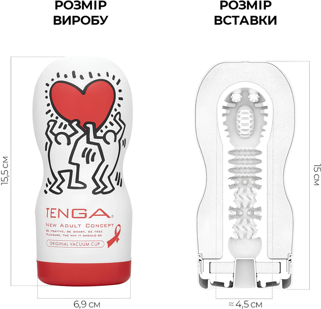 Мастурбатор Tenga Keith Haring Deep Throat Cup Глубокая глотка с вакуумной стимуляцией (ROZ6501103844) - изображение 2