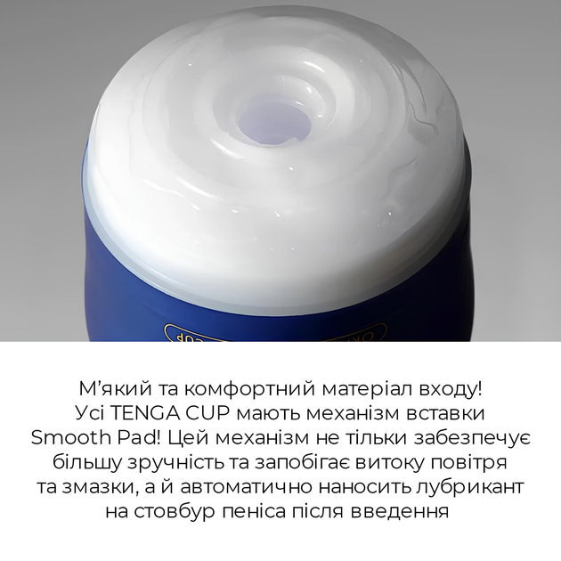 Мастурбатор Tenga Premium Rolling Head Cup с интенсивной стимуляцией головки (ROZ6501103845) - изображение 5