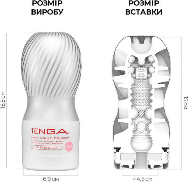 Мастурбатор Tenga Air Flow Cup Gentle Эффект всасывания (ROZ6501103846) - изображение 2