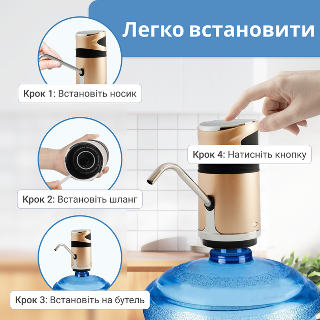 Електрична помпа для води із захистом від дітей ViO E12-DS gold - зображення 5
