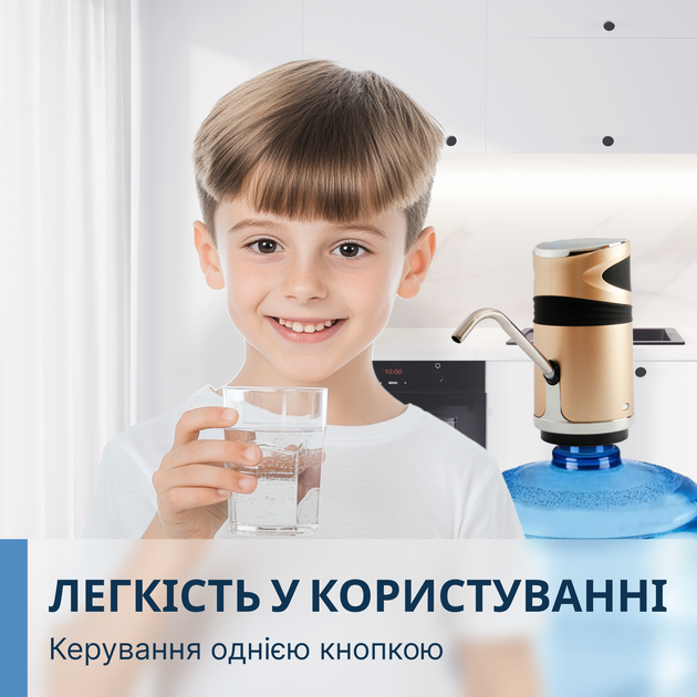 Електрична помпа для води із захистом від дітей ViO E12-DS gold - зображення 6
