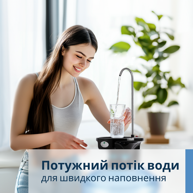 Электрическая помпа для воды ViO E3 черная - изображение 7