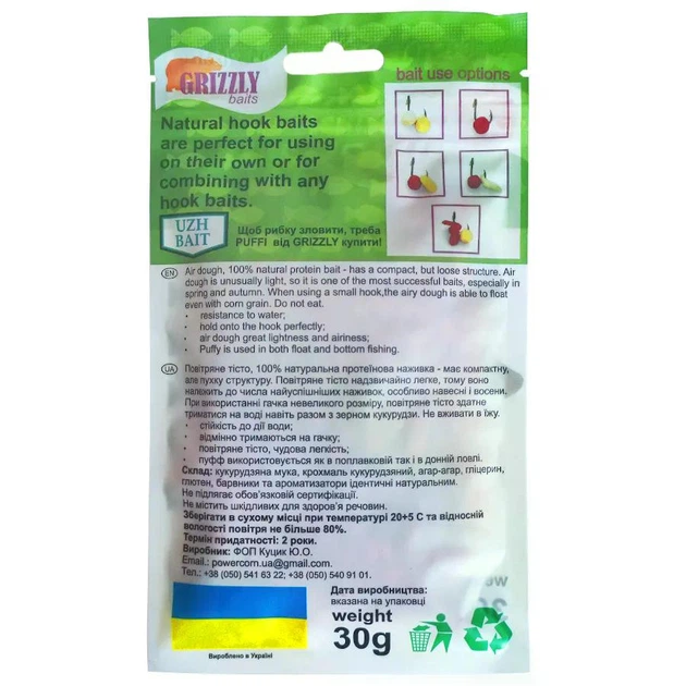 Тесто воздушное Grizzly Puffi Натуралный Mini 30g - изображение 2