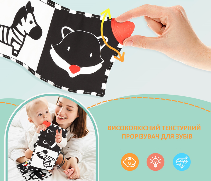 Текстильна книга Urmywo розвиваюча (WLB01) - зображення 6