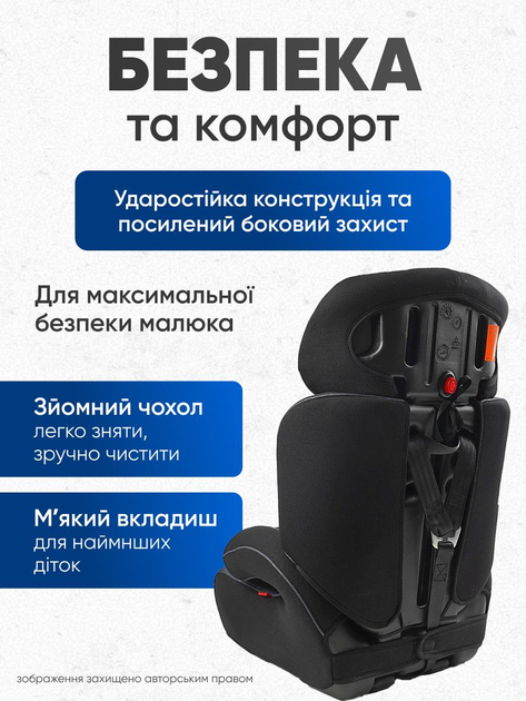 Автокресло детское кресло в авто для детей универсальное трансформер регулировка спинки - изображение 7