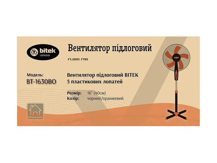 Напольный электрический вентилятор ВІТЕК ВТ-1630BО поворотный 100Вт 40см с защитной решеткой для дома офиса - изображение 8