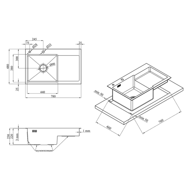 Кухонна мийка 4-в-1 (комплект) Kraft HM - 7848 ARB PVD (3.0/1.0 мм) - изображение 5